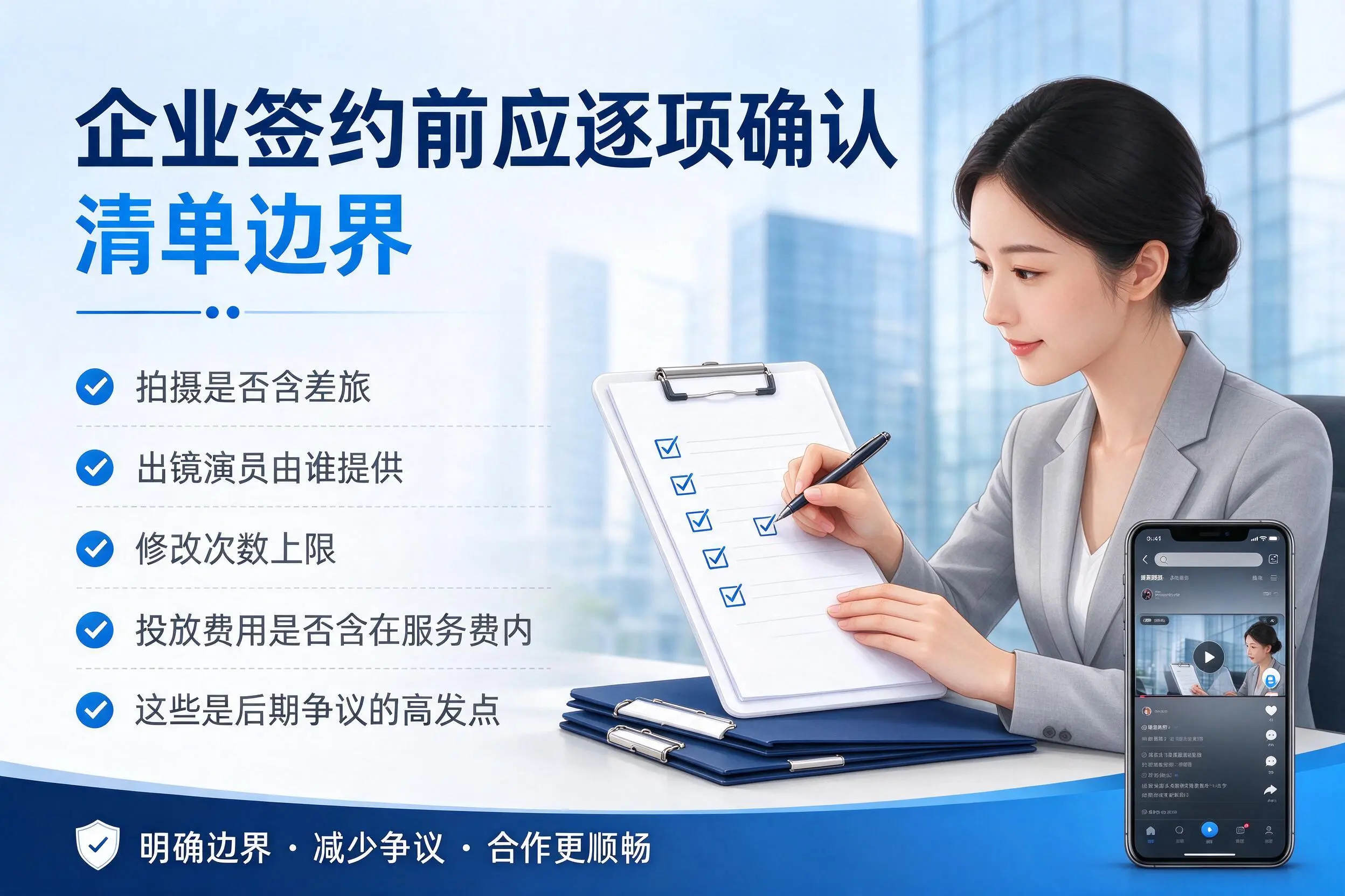 温州短视频代运营是什么？一文讲清服务内容与合作模式